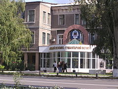 マキイブカ市Makiivka(city)(Makiivka Raion)