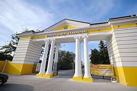 Sloviansk市(city)(Sloviansk Raion)